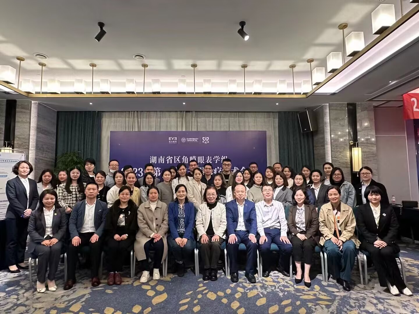 亮視嘉攜手愛爾眼科集團(tuán)舉辦湖南省區(qū)2023年第一季度干眼診療學(xué)術(shù)會(huì)議